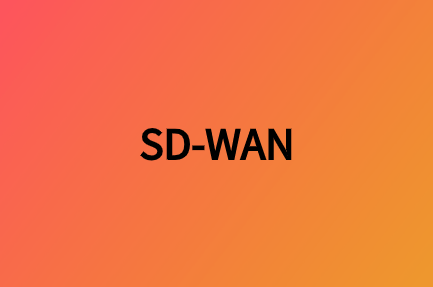 什么是混合廣域網(wǎng)，SD-WAN如何進(jìn)行數(shù)字化轉(zhuǎn)換?