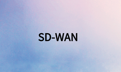 為何從混合WAN升級(jí)到SD-WAN?