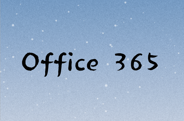 怎么解決國外office365郵件服務(wù)器訪問慢等問題?